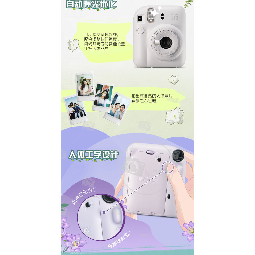 ✨限量 特價🧧 富士🎞️ mini 12 白色 幻彩編織皮套相簿全配組 送金屬彩繪筆+電池📸-圖片-7