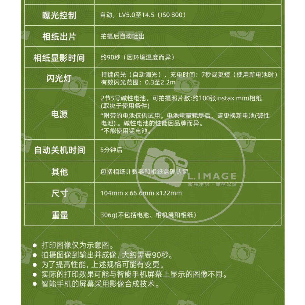 ✨限量 特價🧧 富士🎞️ mini 12 白色 幻彩編織皮套相簿全配組 送金屬彩繪筆+電池📸-圖片-8