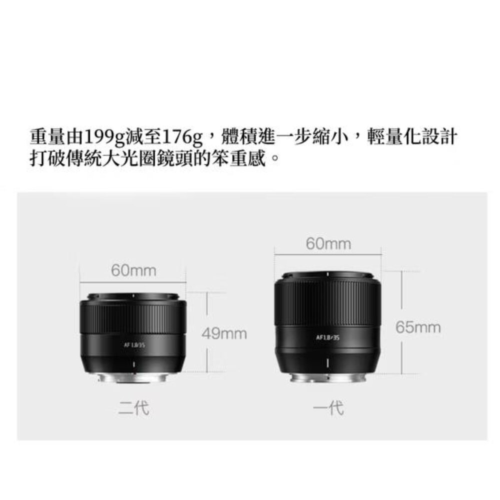 ✨分期0利率📸富士 公司貨 X-E5 黑色 搭 銘匠 AF 35mm F1.8 II 二代 大光圈 街拍組合 兩年保固-圖片-8