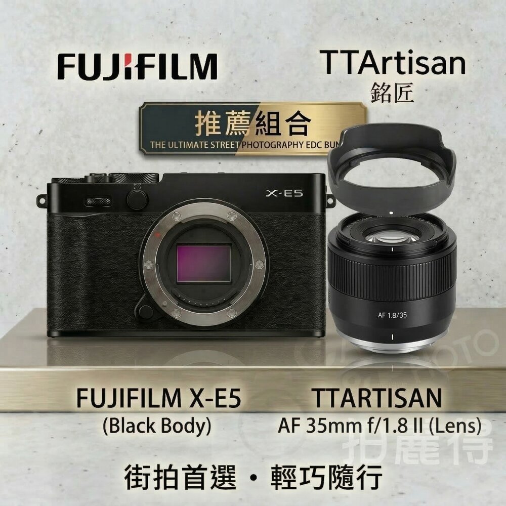260312004303-✨分期0利率📸富士 公司貨 X-E5 黑色 搭 銘匠 AF 35mm F1.8 II 二代 大光圈 街拍組合 兩年保固