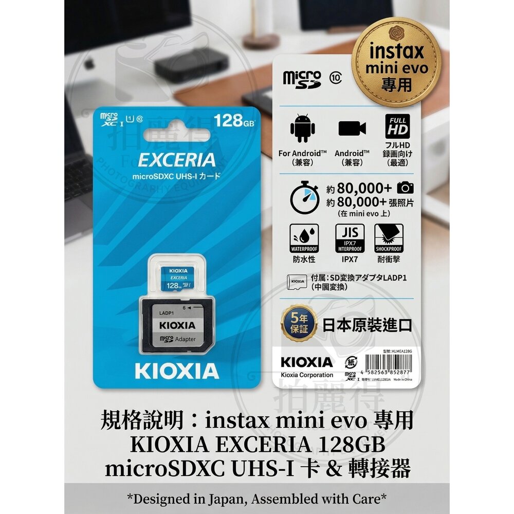 ✨現貨 🎞️ 分期零利率 富士 mini Evo 粉紅色 復古數位拍立得 夢幻粉全配組 恆昶公司貨-圖片-3