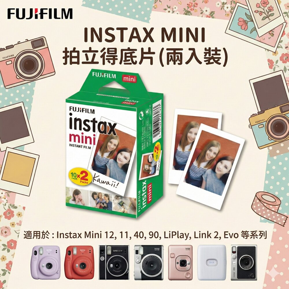 ✨現貨 🎞️ 分期零利率 富士 mini Evo 粉紅色 復古數位拍立得 夢幻粉全配組 恆昶公司貨-圖片-5