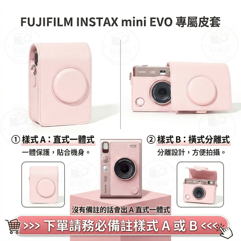 ✨現貨 🎞️ 分期零利率 富士 mini Evo 粉紅色 復古數位拍立得 夢幻粉全配組 恆昶公司貨-圖片-6