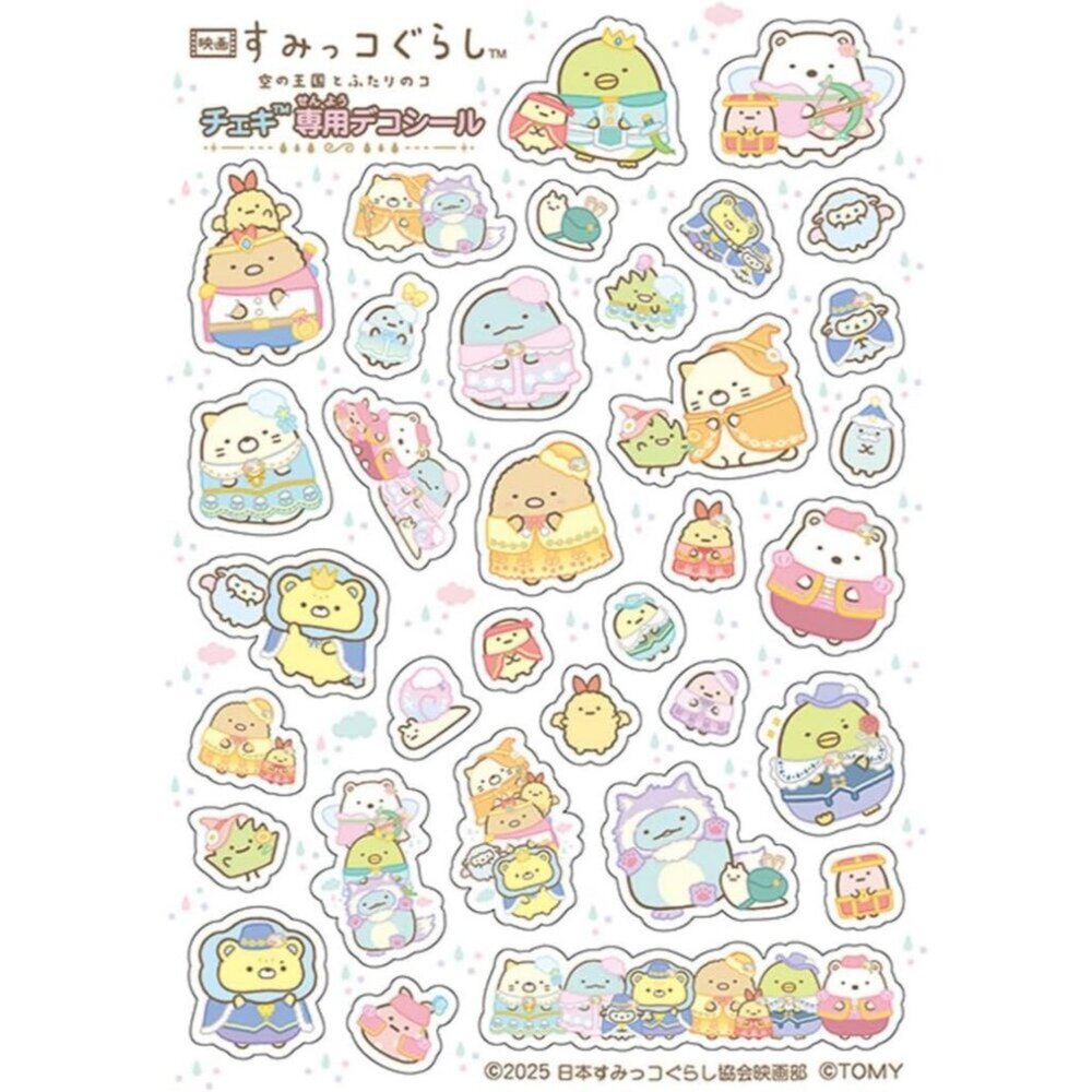 【限時購】✨富士🎞️ instax mini 12 角落生物 聯名限定套裝 丁香紫 日本原裝 一年保固 禮物📸-圖片-2
