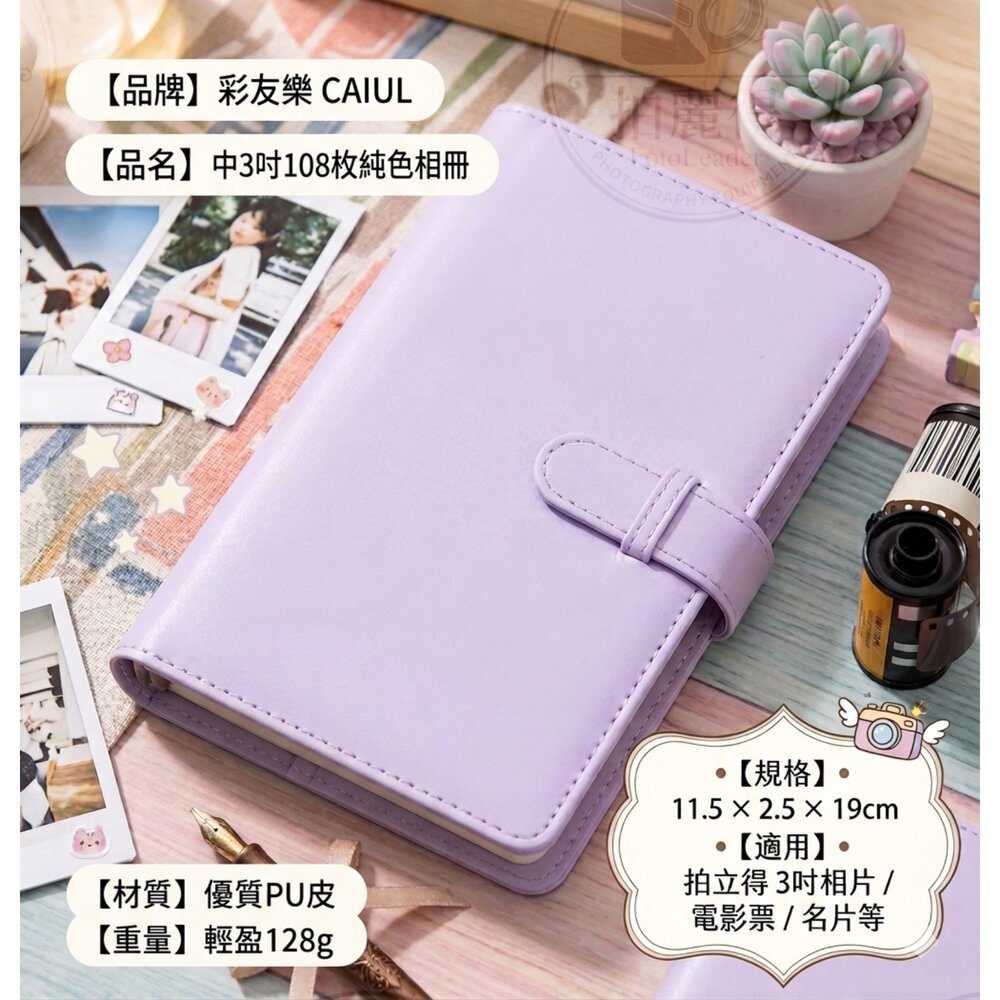 【限時購】✨富士🎞️ instax mini 12 角落生物 聯名限定套裝 丁香紫 日本原裝 一年保固 禮物📸-圖片-6