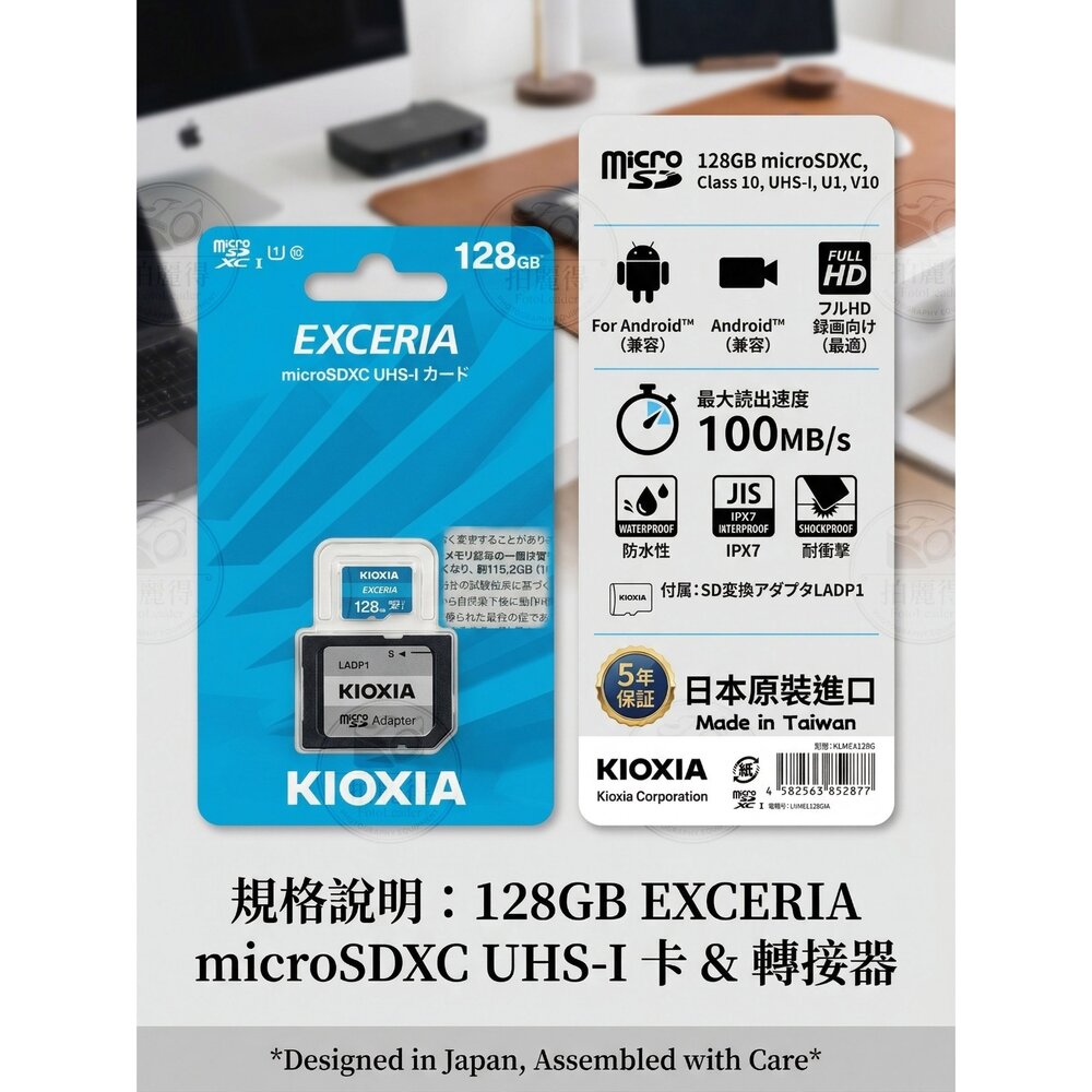 260406230255-✨鎧俠🎞️ KIOXIA 128GB 記憶卡  東芝記憶體 品質保證 柯達 FZ55 FZ45 C1 盲盒相機📸