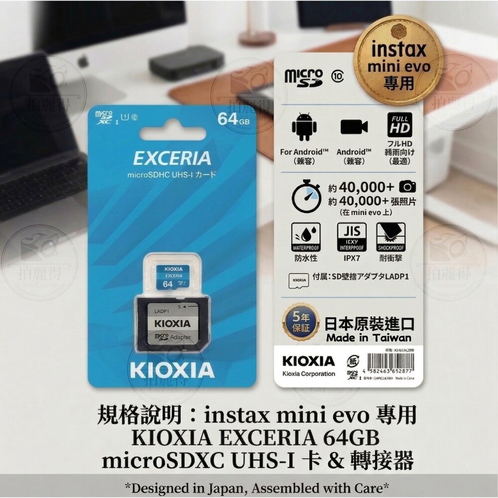260406230549-✨鎧俠🎞️ KIOXIA 64GB 記憶卡 含轉卡 台灣製造 柯達 FZ55 FZ45 盲盒📸