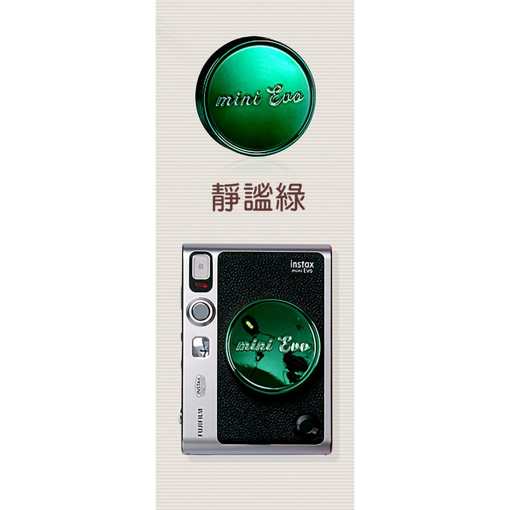 💯正品 富士 instax mini EVO 專用配件 六件組-圖片-2