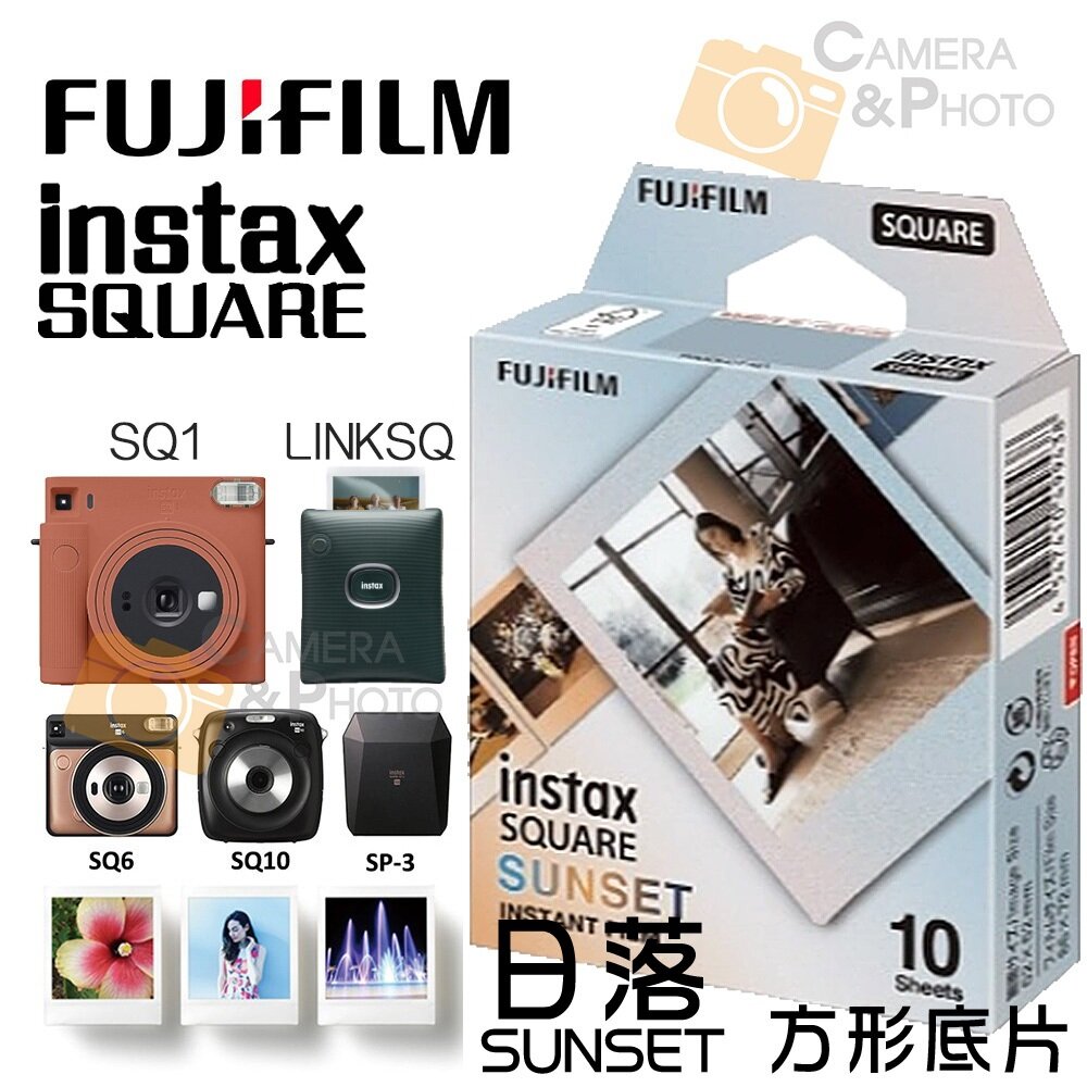 💯正品 富士 FUJI 拍立得 SQUARE 方型 SQ 1 40 10 SP3 Link Sunset 日落 黃昏-圖片-1