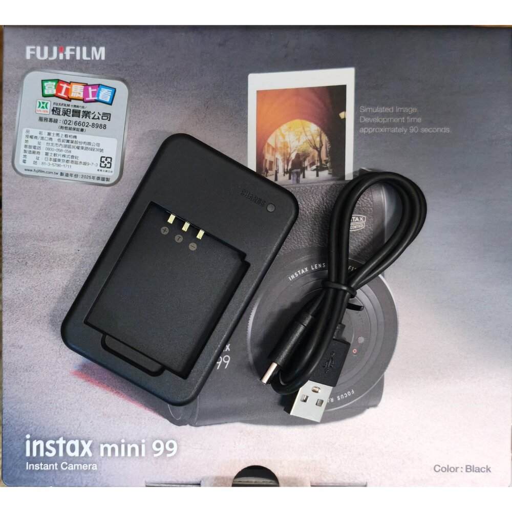 260720001545-✨富士📸 Fujifilm BC-70C 原廠充電器 恆昶公司貨 mini99 專用 6個月保固 裸裝(拆機配件)