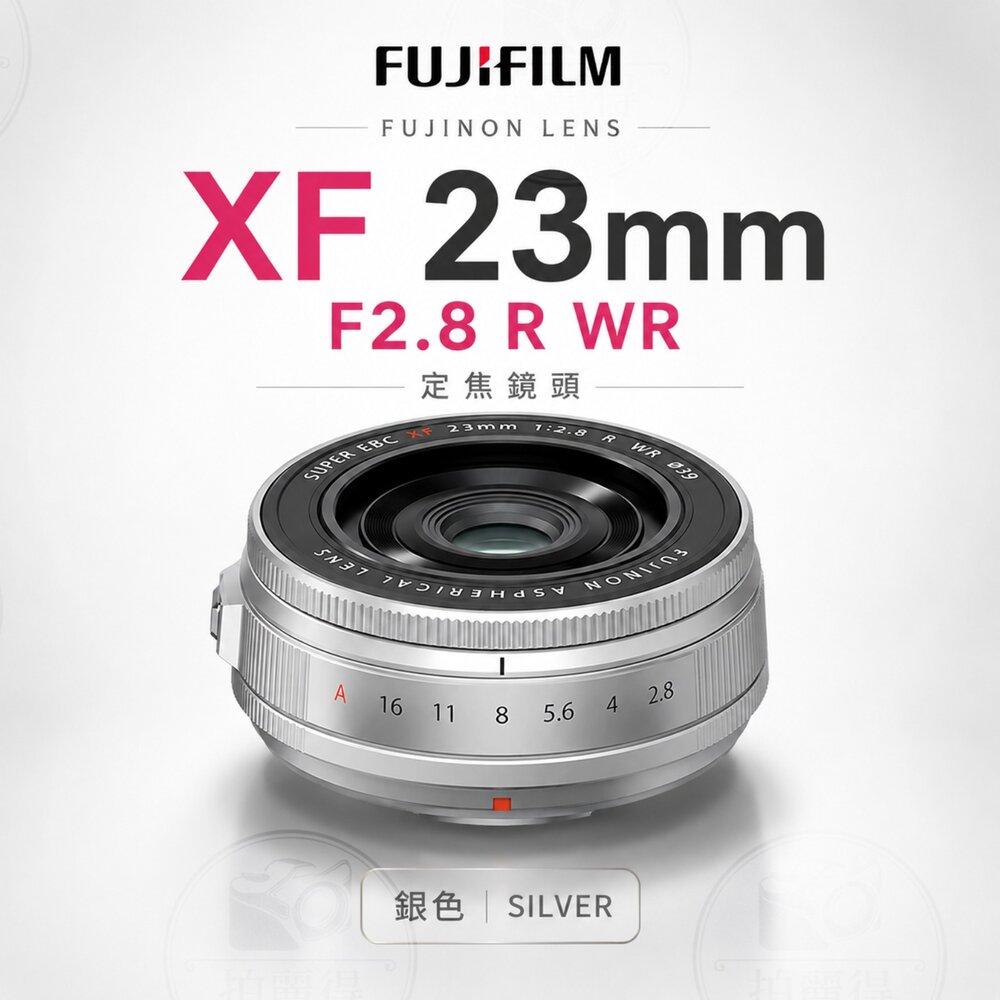 ✨富士 Fujifilm XF 23mm F2.8 R WR 定焦鏡頭 公司貨 12期0利率 銀/黑-圖片-2
