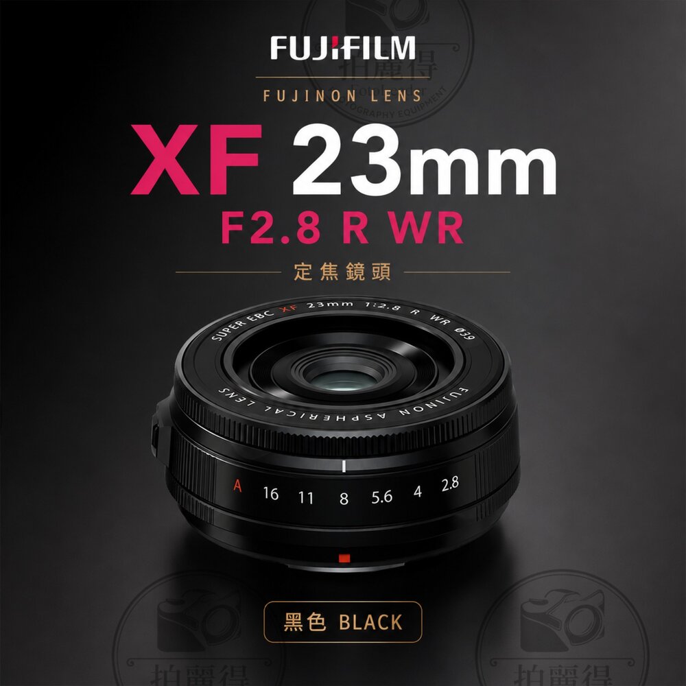 ✨富士 Fujifilm XF 23mm F2.8 R WR 定焦鏡頭 公司貨 12期0利率 銀/黑-圖片-3