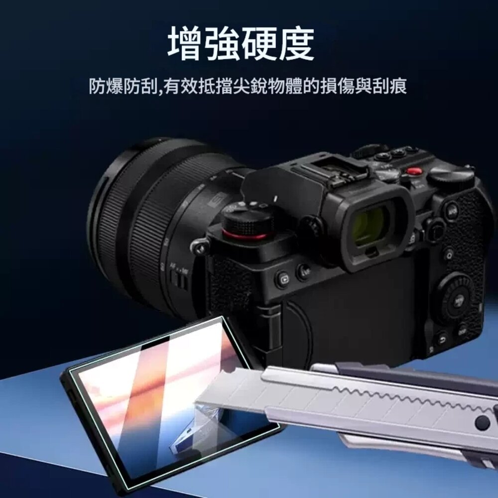 ✨富士📷 FUJIFILM X-E5 XE5 專用 9H鋼化貼 買2送1/第2件8折 現貨✨ 高透光 抗指紋-圖片-3