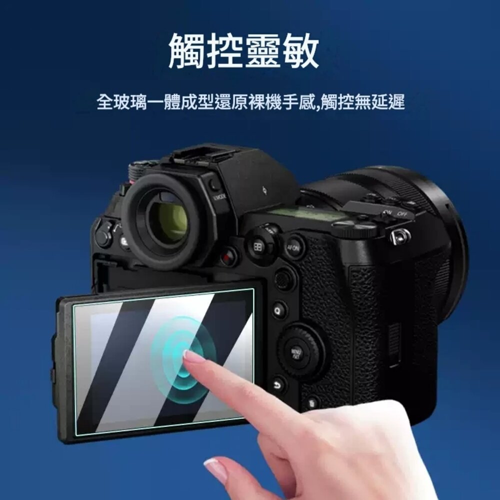 ✨富士📷 FUJIFILM X-E5 XE5 專用 9H鋼化貼 買2送1/第2件8折 現貨✨ 高透光 抗指紋-圖片-4