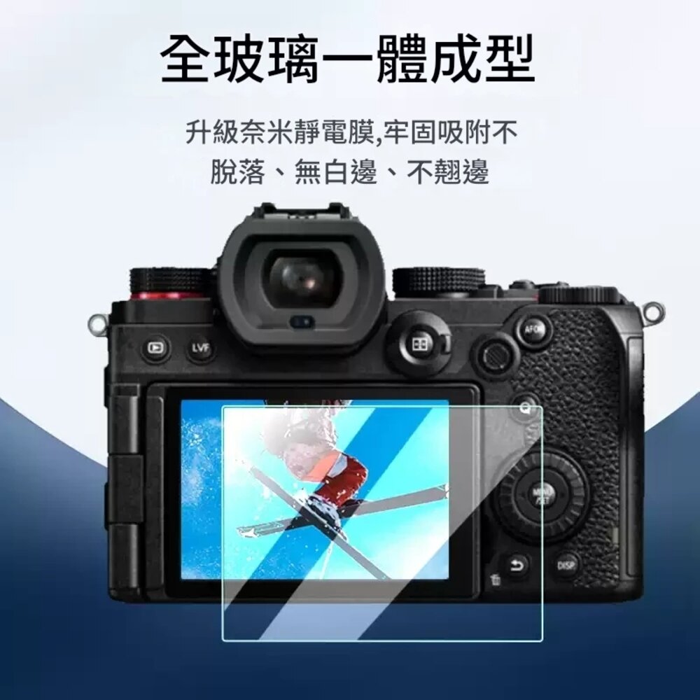 ✨富士📷 FUJIFILM X-E5 XE5 專用 9H鋼化貼 買2送1/第2件8折 現貨✨ 高透光 抗指紋-圖片-5