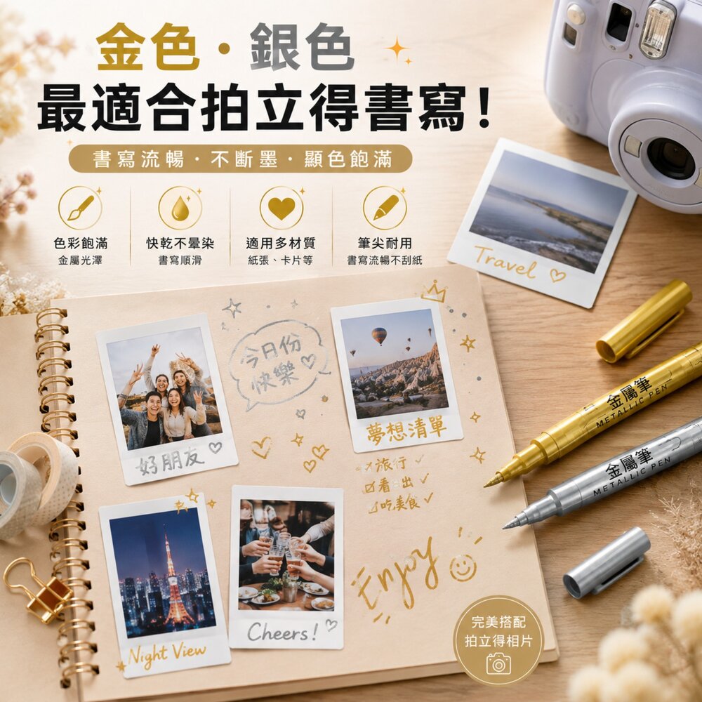 ✨富士📷 FUJIFILM Instax mini 13 配件大禮包 A/B/C/D超值組合 五色可選 包包/相紙/保護-圖片-6