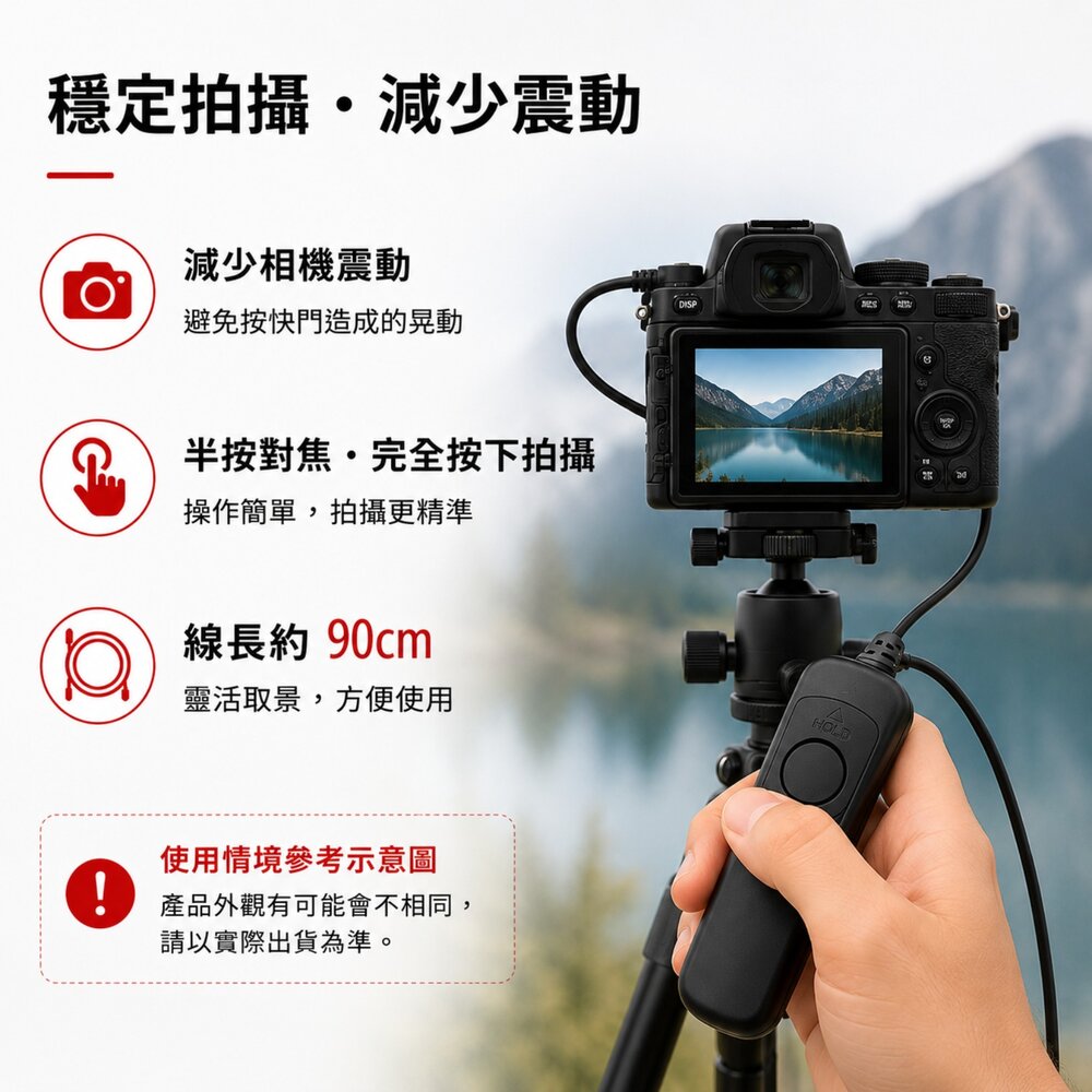 ✨ RR-100 📷 FUJIFILM 相容型快門線 遙控器 (附2.5轉3.5轉接頭) 即插即用 穩定防手震 現貨✨-圖片-2