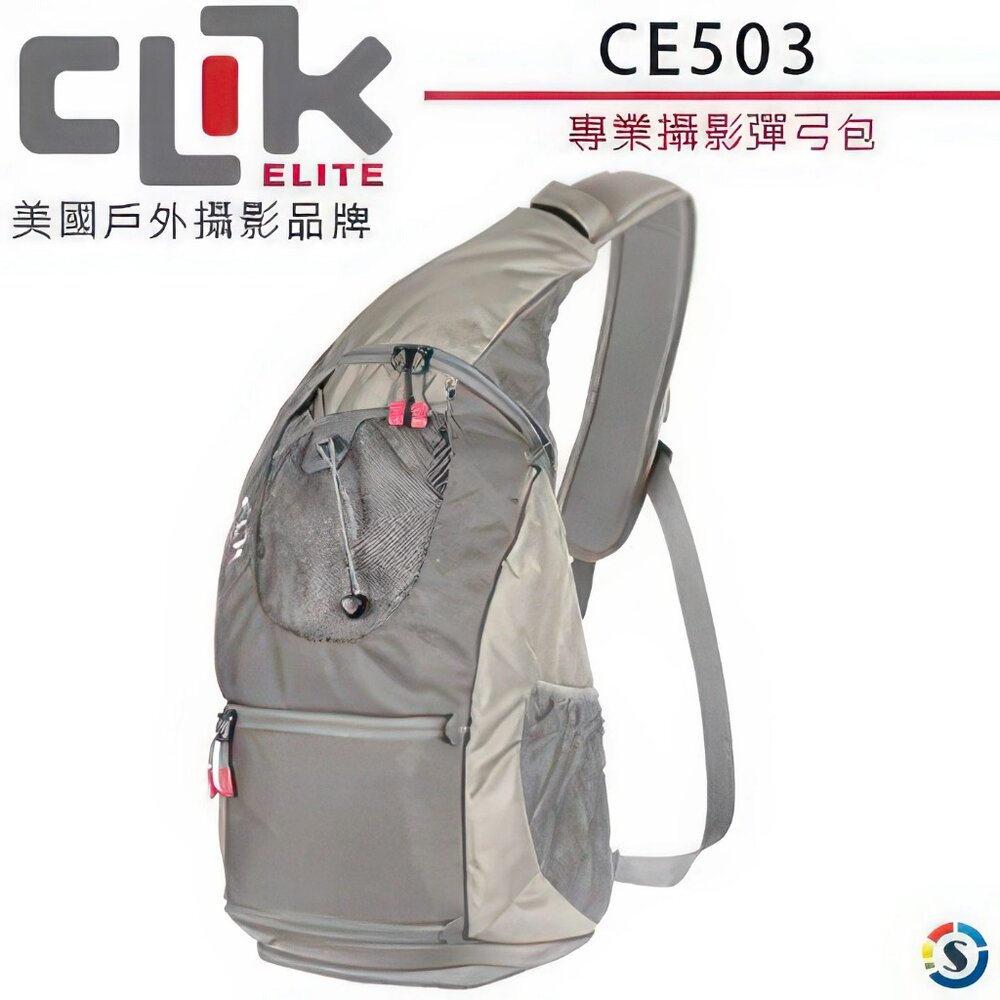 Clik Elite CE503 Impulse Sling 單肩 攝影包 斜肩 相機包 運動 健行 彈弓包 YKK拉鍊-圖片-8