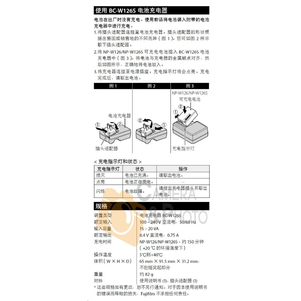 💯正品 原廠 富士 充電 BC W126S W126 電池 座充 XT50 X100VI XM5 XT30II 平輸-圖片-5