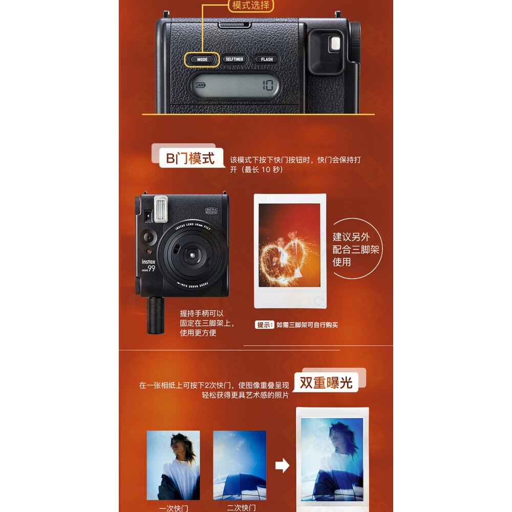 📷現貨 FUJIFILM 富士 instax mini 99 mini99 拍立得相機 經典黑 復古旗艦 公司貨保固💯-圖片-14