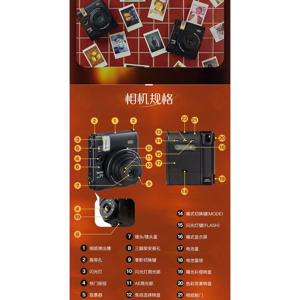 📷現貨 FUJIFILM 富士 instax mini 99 mini99 拍立得相機 經典黑 復古旗艦 公司貨保固💯-圖片-18