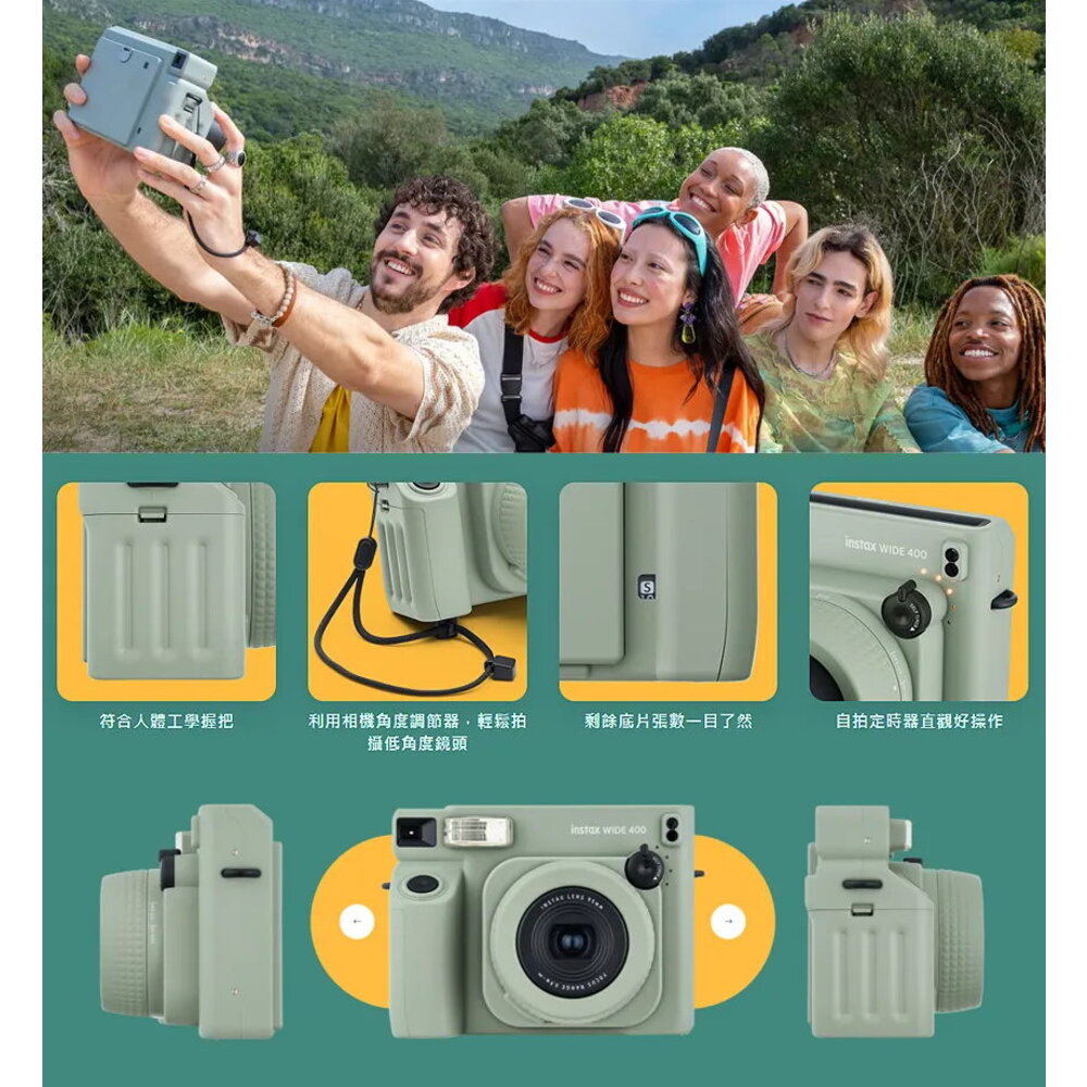 💯正品 INSTAX Wide 400 公司貨 寬幅拍立得相機 快速出貨 富士 Wide400 潮流收藏🏆-圖片-12