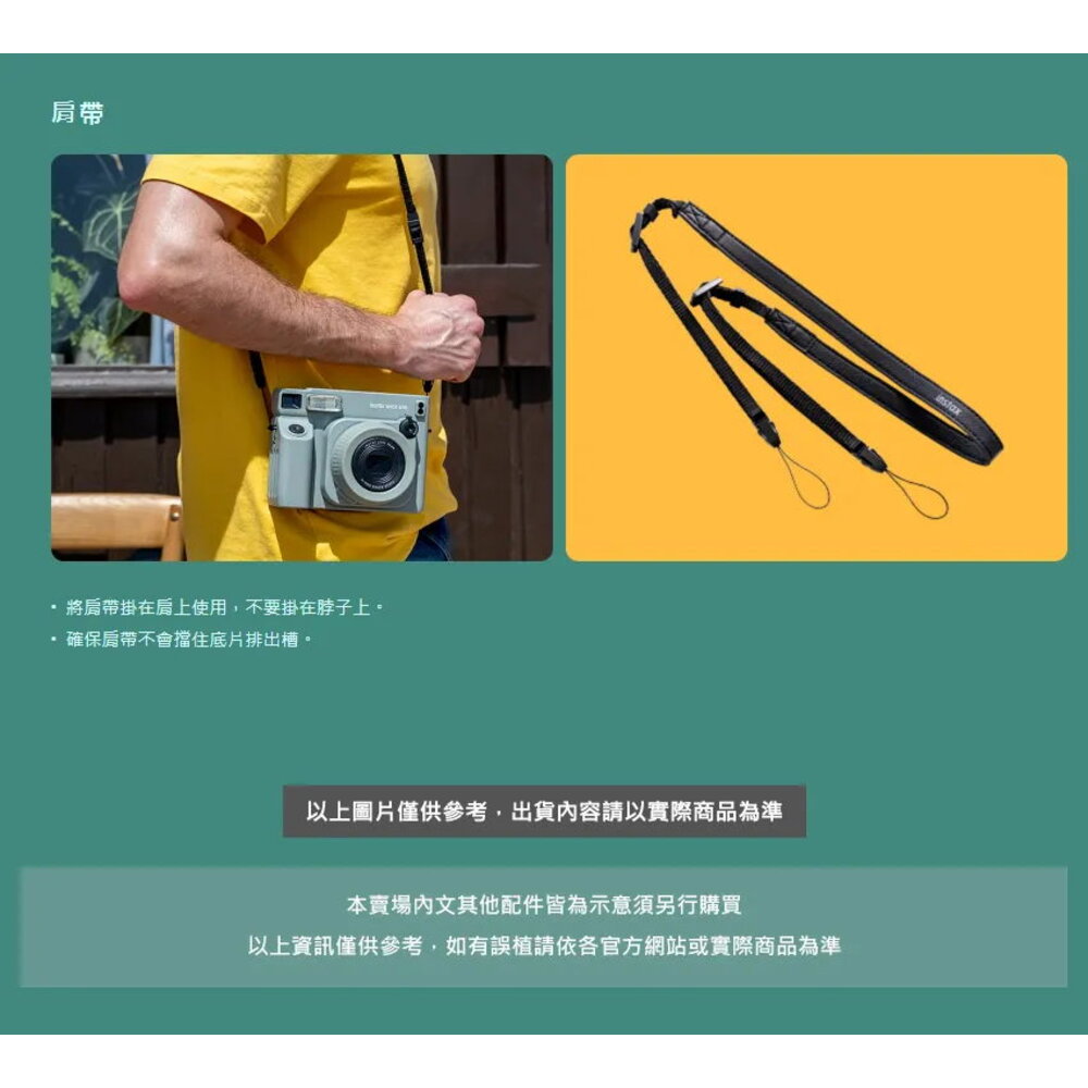 💯正品 INSTAX Wide 400 公司貨 寬幅拍立得相機 快速出貨 富士 Wide400 潮流收藏🏆-圖片-13