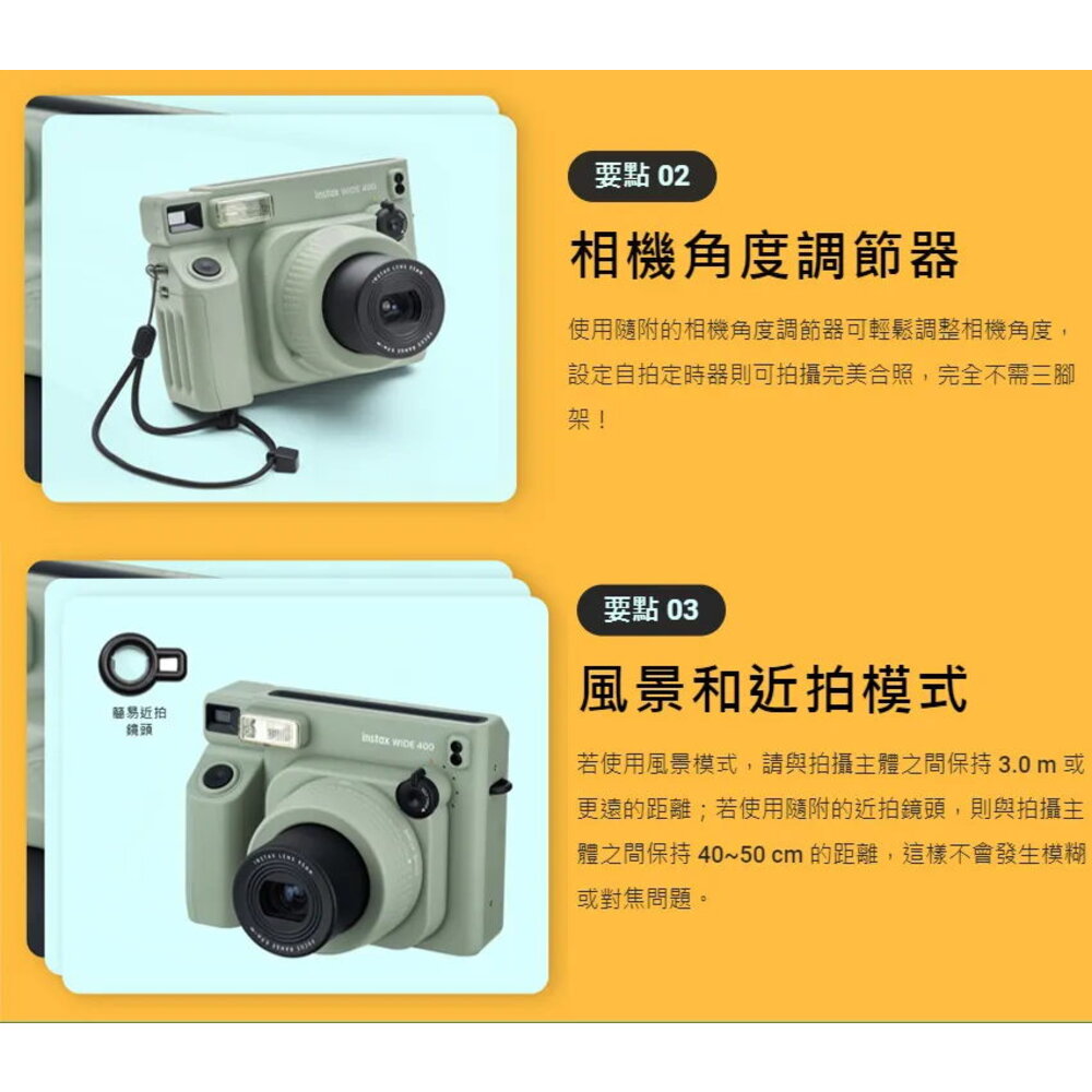 💯正品 INSTAX Wide 400 公司貨 寬幅拍立得相機 快速出貨 富士 Wide400 潮流收藏🏆-圖片-14