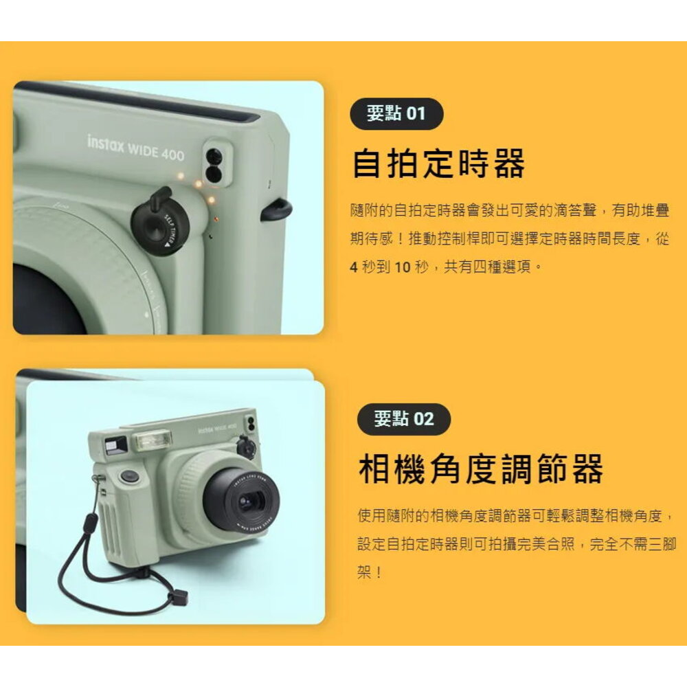 💯正品 INSTAX Wide 400 公司貨 寬幅拍立得相機 快速出貨 富士 Wide400 潮流收藏🏆-圖片-16