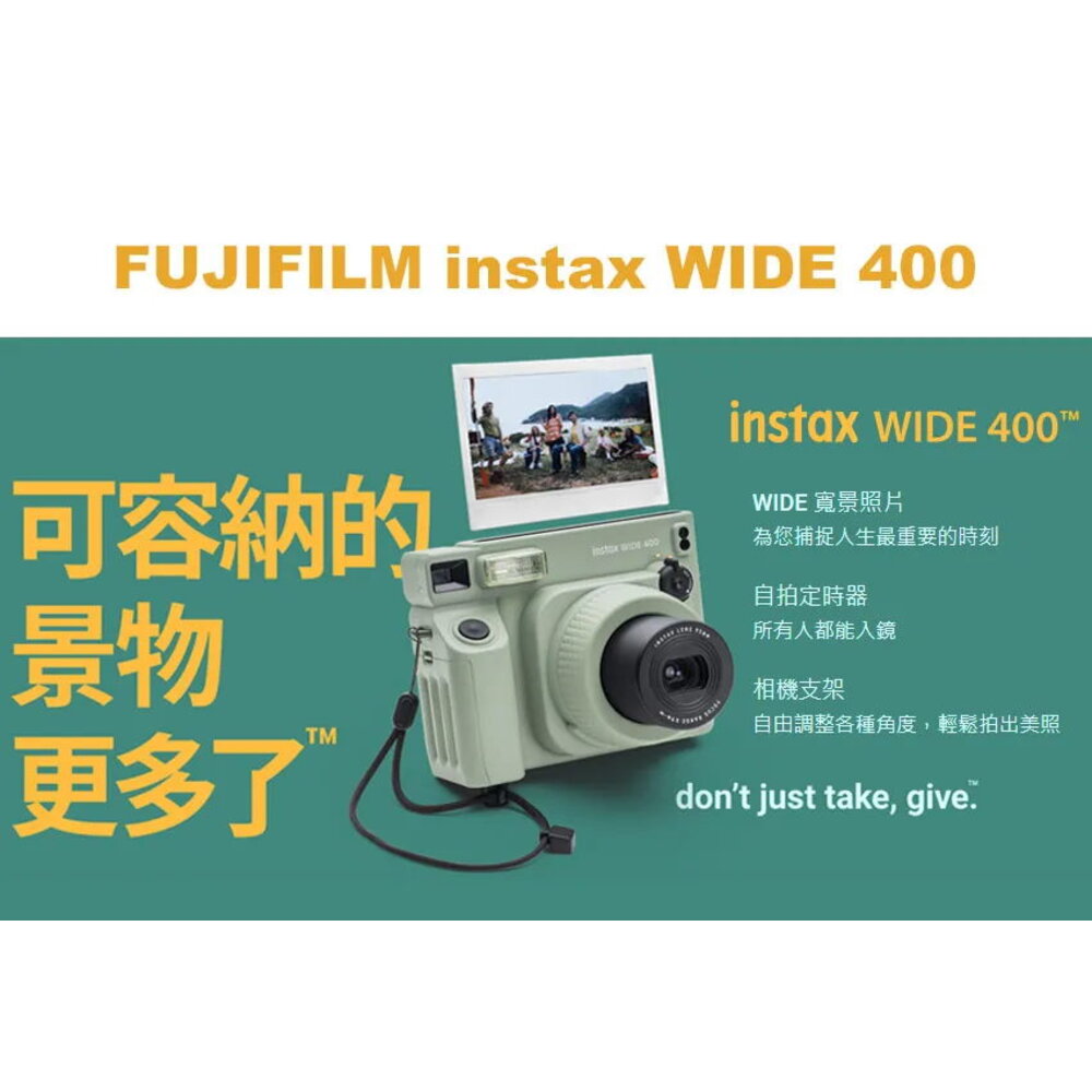 💯正品 INSTAX Wide 400 公司貨 寬幅拍立得相機 快速出貨 富士 Wide400 潮流收藏🏆-圖片-9
