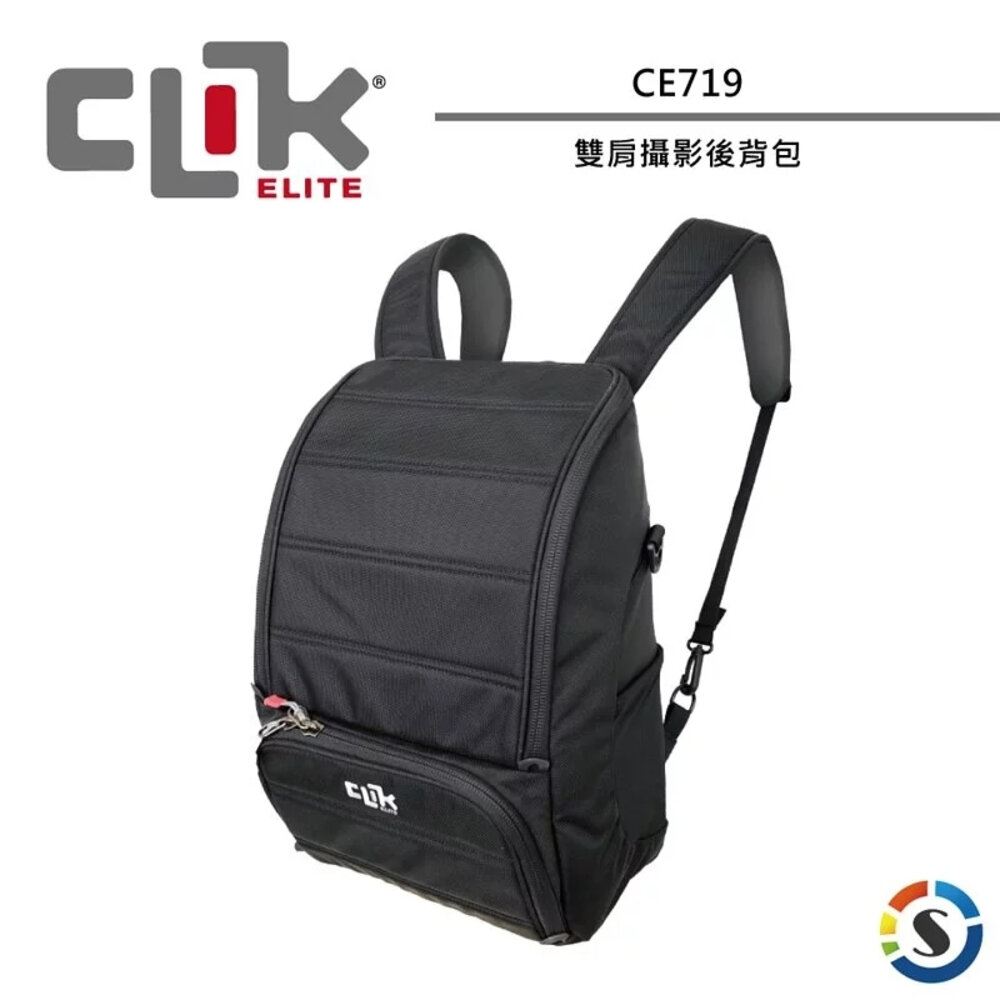 27518971113-【CLIK ELITE】CE719 遠足者 雙肩攝影後背包 專業 防水 YKK拉鍊 運動 攝影包 雙肩 相機背包 公司貨