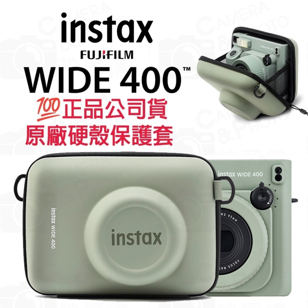 💯正品 公司貨 現貨 富士 原廠 Instax WIDE400 WIDE 400 相機皮套 皮套 相機包 保護套 官方-圖片-1
