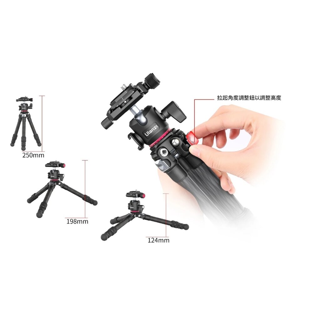 28717018319-Ulanzi MT-20 Arca通用雲台碳纖維三腳架