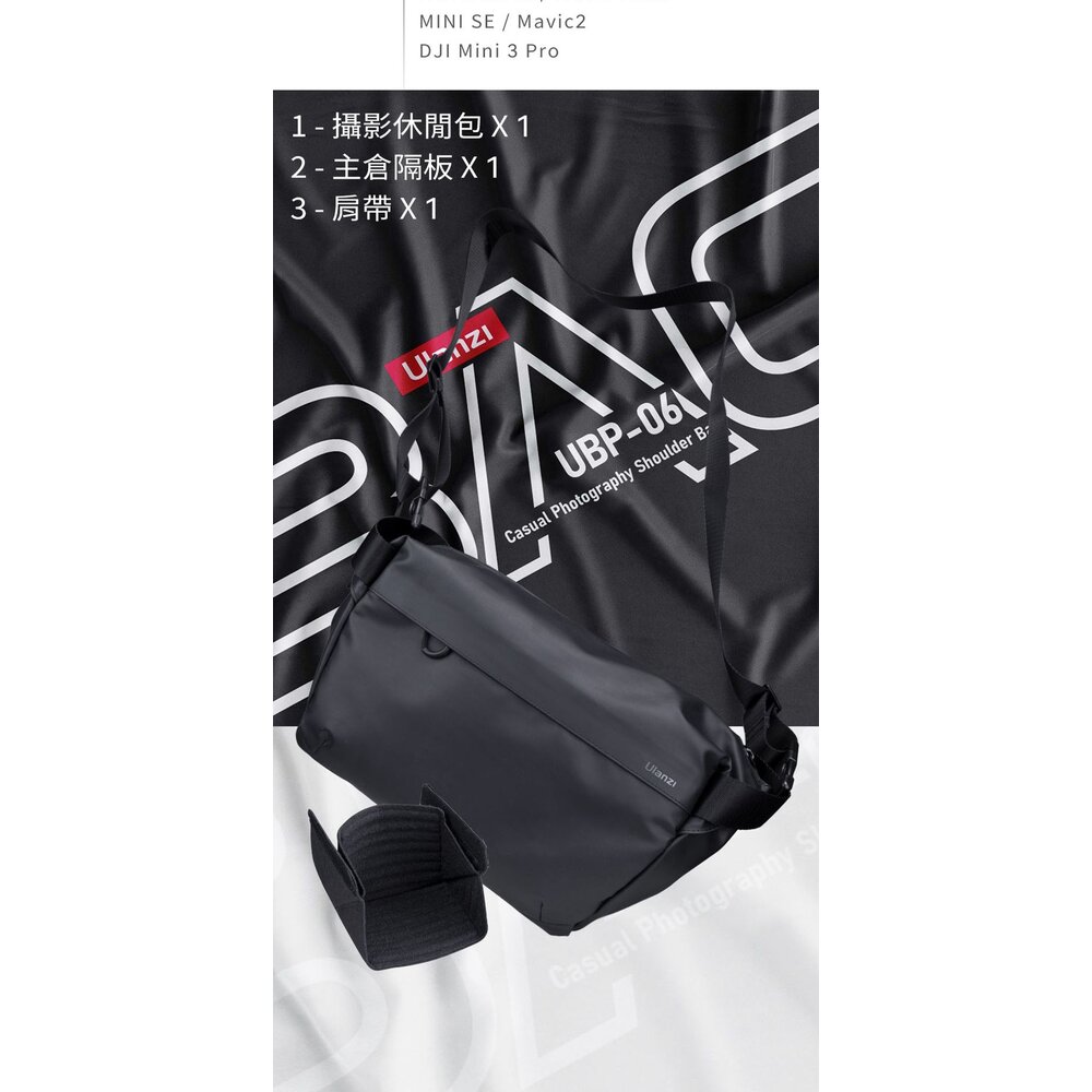 💯正品 優籃子 Ulanzi PB008 拍立得 GR3 相機包 攝影包 郵差包 防潑水 高耐磨 / 6L大容量-圖片-20