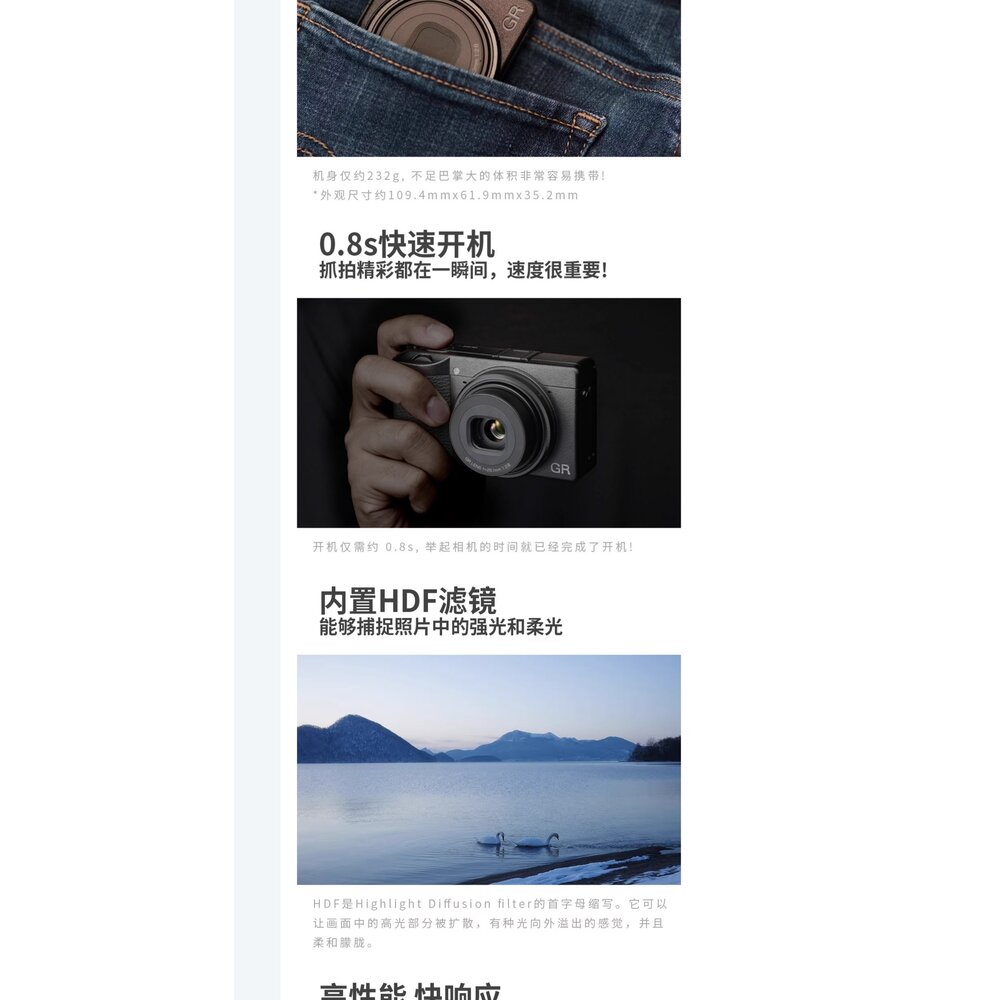 💯正品 平輸 24期0利率 RICOH GRIIIx GR3 GRIII HDF 送記憶卡電池座充 一年保固 宅配免運-圖片-12