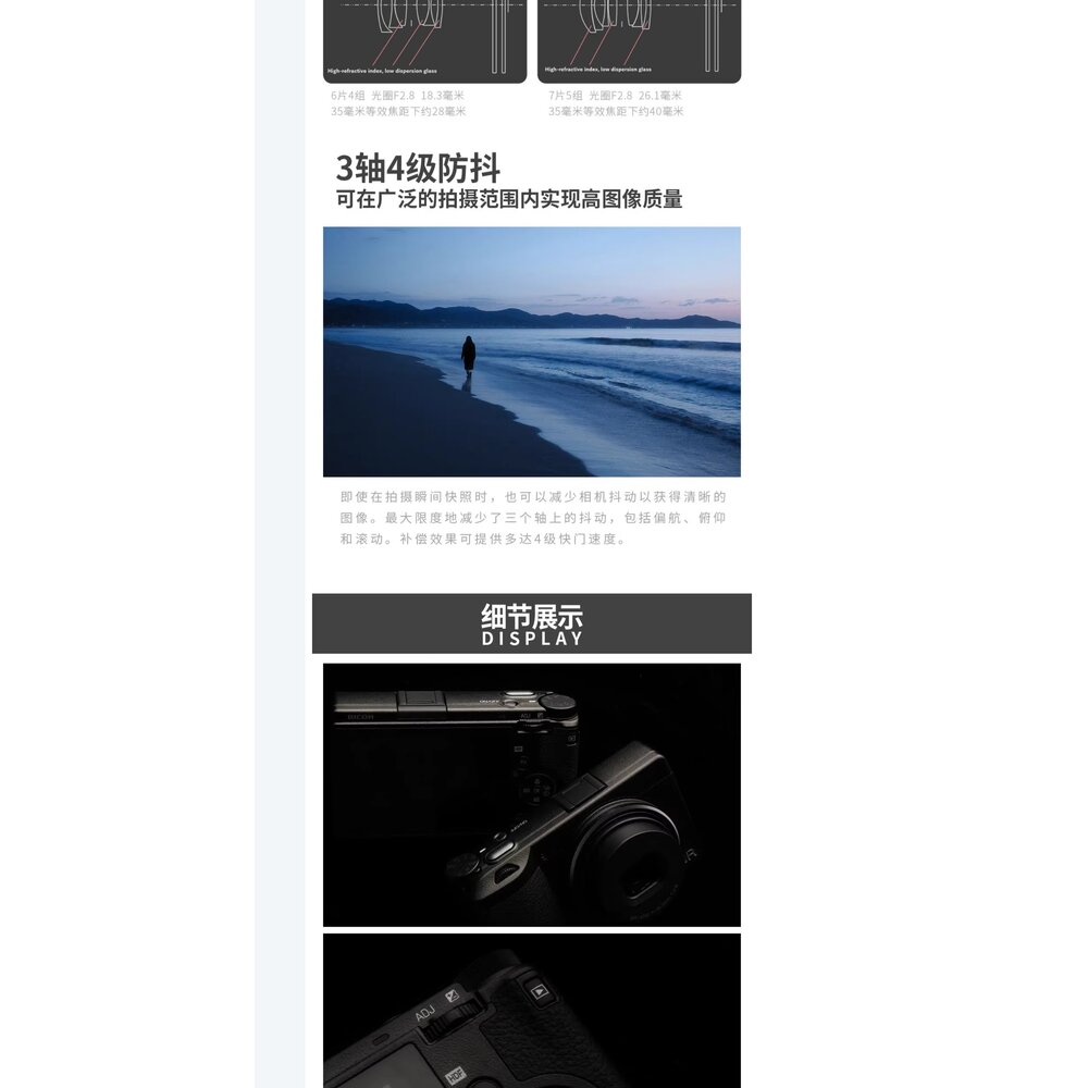 💯正品 平輸 24期0利率 RICOH GRIIIx GR3 GRIII HDF 送記憶卡電池座充 一年保固 宅配免運-圖片-14