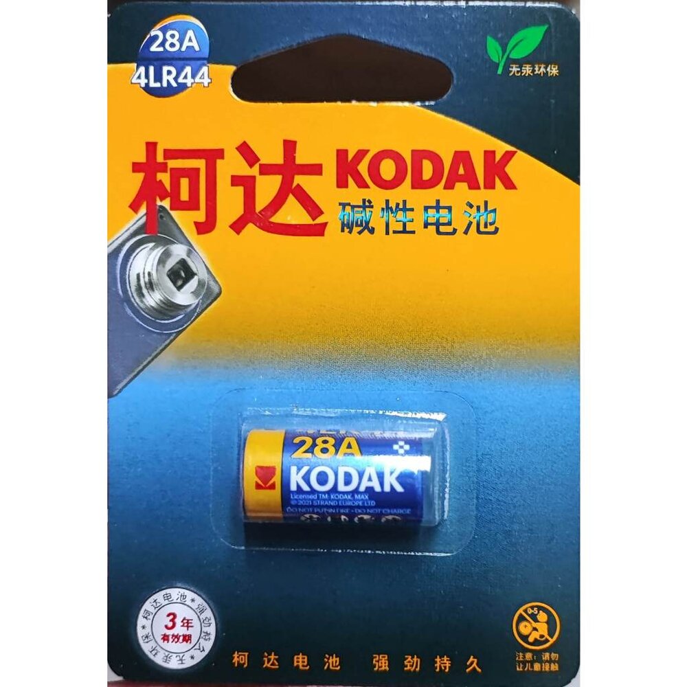 28765795567-✨KODAK🎞️ 4LR44 / 28A 6V 鹼性電池 柯達正品 相機測光錶專用 現貨📸⚡️