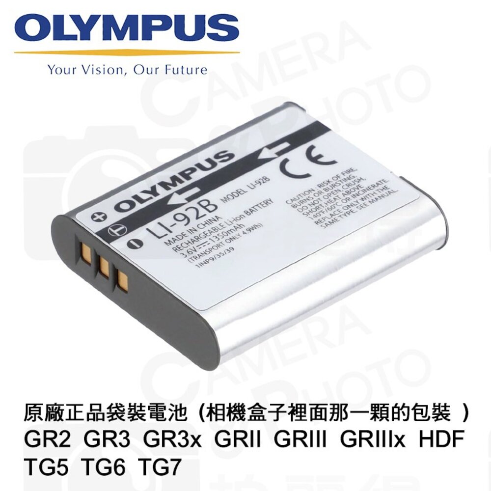 💯正品平輸 RICOH DB-110 DB110 原廠電池 Li-92b BJ-11 原廠座充 GRIII GRIIIx-圖片-1
