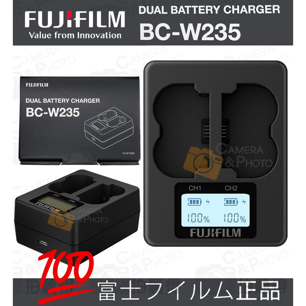 💯正品 公司貨電池 富士 原廠 BC W235 平輸座充 雙充 XS20 X-T5 X-H2 XT5 XT4 GFX-圖片-10