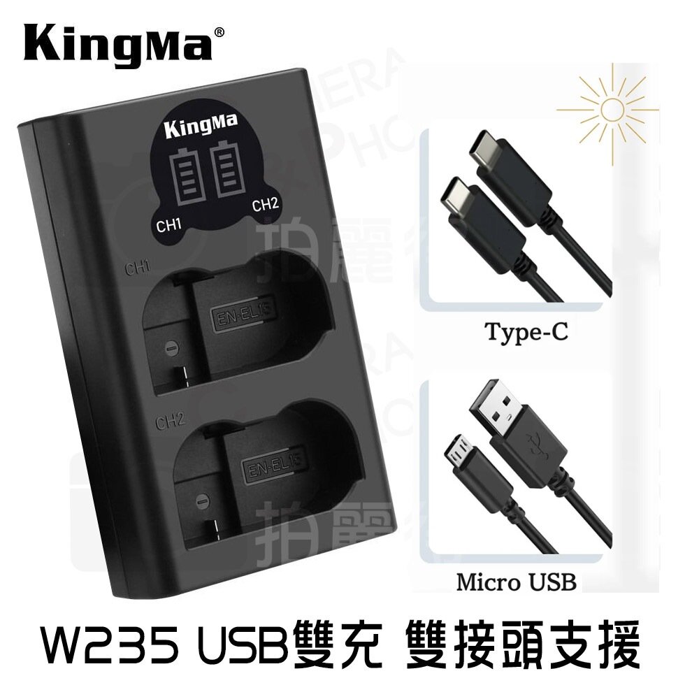 💯正品 公司貨電池 富士 原廠 BC W235 平輸座充 雙充 XS20 X-T5 X-H2 XT5 XT4 GFX-圖片-7