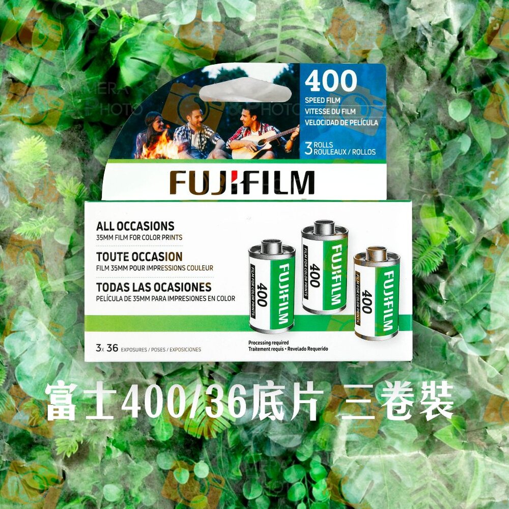 29817116380-💯 正品 Fujifilm 富士 ISO 400 彩色負片 35mm 膠捲底片 單入 三入組 單捲膠殼裝 2026/11
