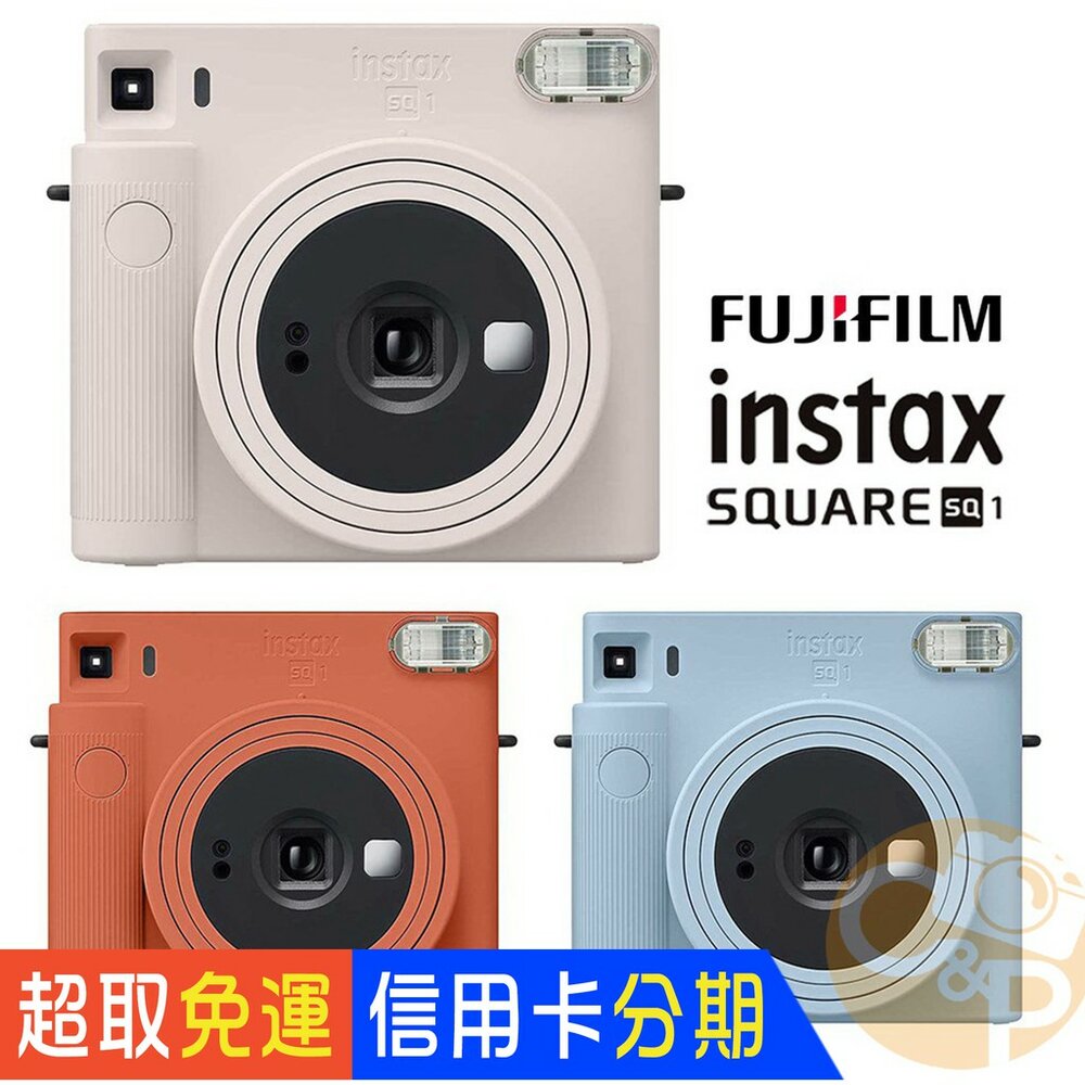 3897327102-💯公司貨 現貨 🏆富士 FUJIFILM INSTAX SQUARE SQ1 皮套 保護殼 方型 拍立得 底片