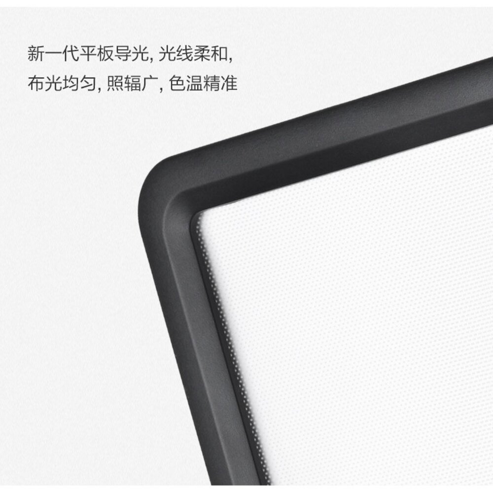 💯公司貨 Godox LED P260C 神牛 大面板LED燈 雙色溫 手機 自拍 直播 旅遊超薄輕巧 2米高反摺腳架-圖片-2