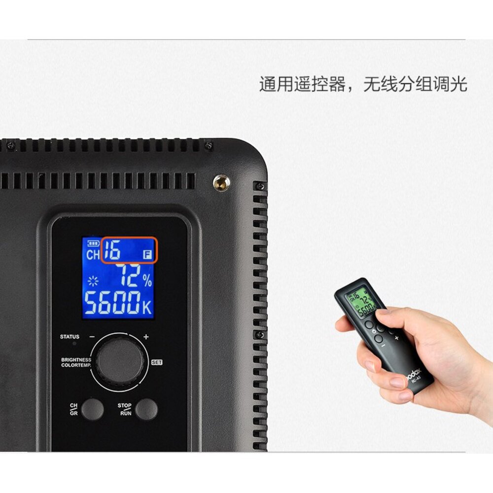 💯公司貨 Godox LED P260C 神牛 大面板LED燈 雙色溫 手機 自拍 直播 旅遊超薄輕巧 2米高反摺腳架-圖片-3