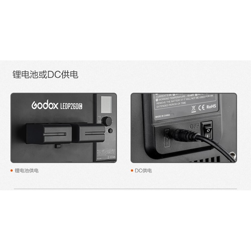 💯公司貨 Godox LED P260C 神牛 大面板LED燈 雙色溫 手機 自拍 直播 旅遊超薄輕巧 2米高反摺腳架-圖片-5
