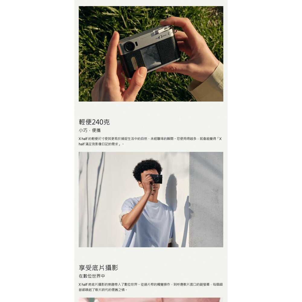 🔥FUJIFILM X half X-HF1 半格機公司貨保固兩年快速出貨 送鋼化螢幕保護貼 文青復古街拍神器-圖片-10