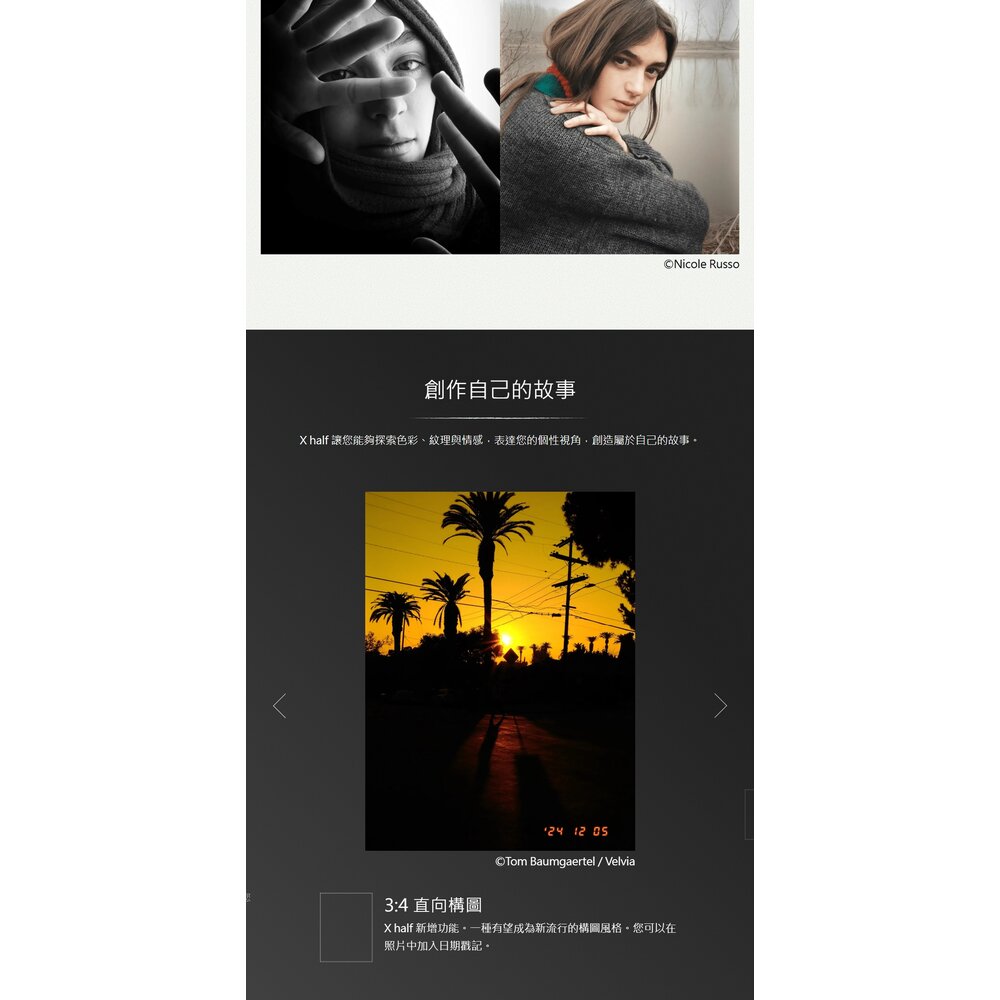 🔥FUJIFILM X half X-HF1 半格機公司貨保固兩年快速出貨 送鋼化螢幕保護貼 文青復古街拍神器-圖片-12