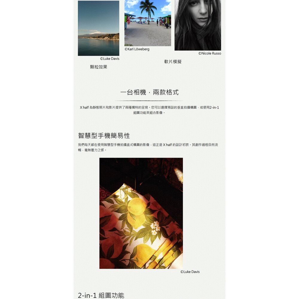 🔥FUJIFILM X half X-HF1 半格機公司貨保固兩年快速出貨 送鋼化螢幕保護貼 文青復古街拍神器-圖片-8