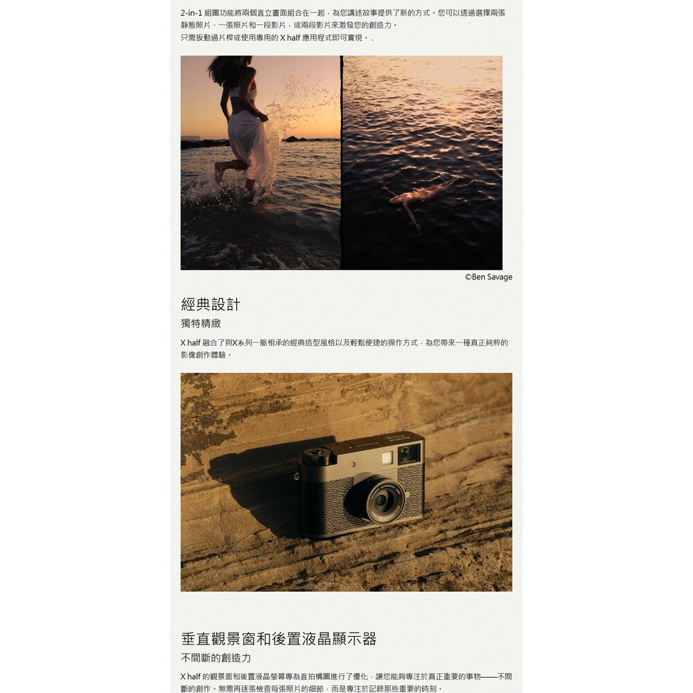 🔥FUJIFILM X half X-HF1 半格機公司貨保固兩年快速出貨 送鋼化螢幕保護貼 文青復古街拍神器-圖片-9