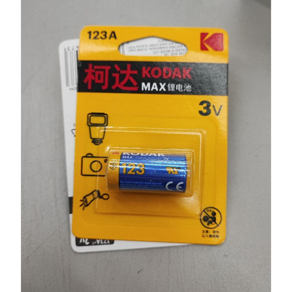 42654297187-💯正品 現貨 KODAK 柯達 3V 123 CR123 電池 老相機